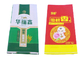 Printed 50 Kg Flour Packaging Bags White PP Plastic Bag For Rice आपूर्तिकर्ता